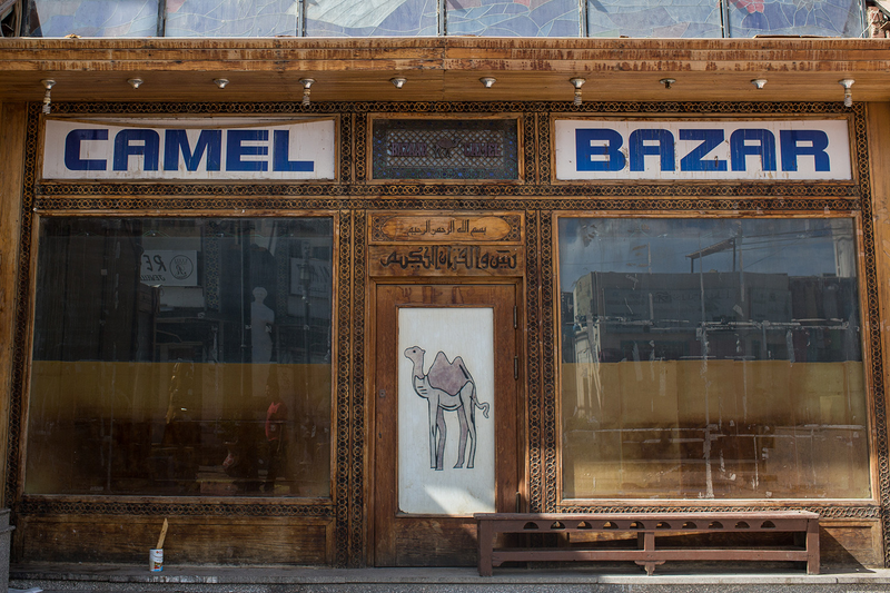 A shuttered souvenir store (Photo: Chris McGrath/Getty Images)